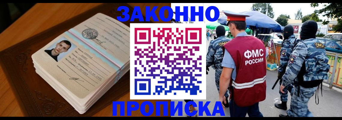 форма 3 в Богородске